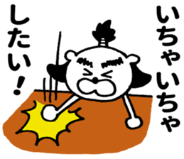 King bear sticker #9219134