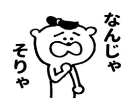 King bear sticker #9219138