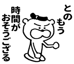 King bear sticker #9219140