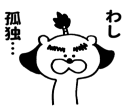 King bear sticker #9219141