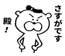 King bear sticker #9219142