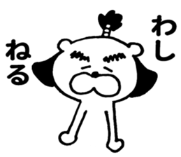 King bear sticker #9219145