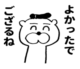 King bear sticker #9219148