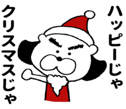 King bear sticker #9219150