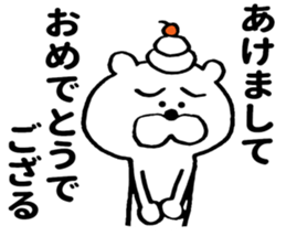 King bear sticker #9219151