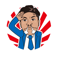 Thank sticker of Yuji