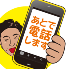 Thank sticker of Yuji sticker #9219194