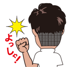 Thank sticker of Yuji sticker #9219196