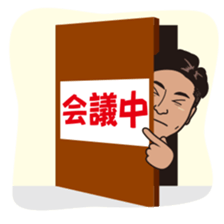 Thank sticker of Yuji sticker #9219198