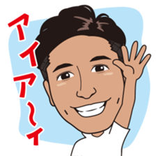 Thank sticker of Yuji sticker #9219199