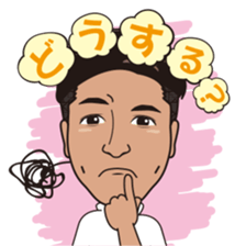 Thank sticker of Yuji sticker #9219200