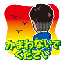 Thank sticker of Yuji sticker #9219201