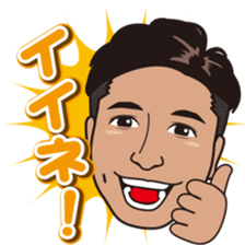 Thank sticker of Yuji sticker #9219203