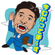 Thank sticker of Yuji sticker #9219206