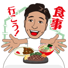 Thank sticker of Yuji sticker #9219207