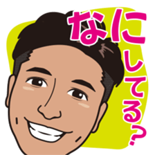 Thank sticker of Yuji sticker #9219208