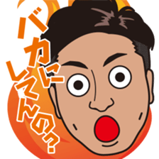 Thank sticker of Yuji sticker #9219209