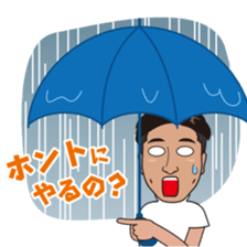 Thank sticker of Yuji sticker #9219210