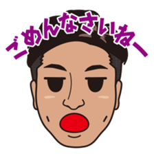 Thank sticker of Yuji sticker #9219211