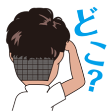 Thank sticker of Yuji sticker #9219212