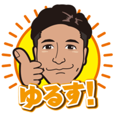 Thank sticker of Yuji sticker #9219213