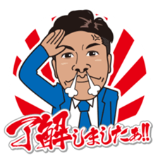 Thank sticker of Yuji sticker #9219214