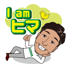 Thank sticker of Yuji sticker #9219215