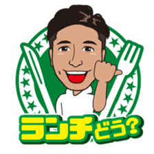 Thank sticker of Yuji sticker #9219219