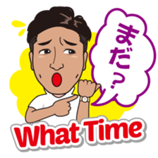 Thank sticker of Yuji sticker #9219221