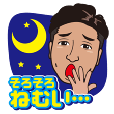 Thank sticker of Yuji sticker #9219222