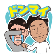 Thank sticker of Yuji sticker #9219223