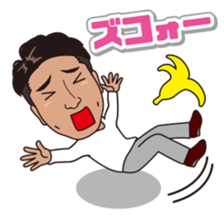 Thank sticker of Yuji sticker #9219224