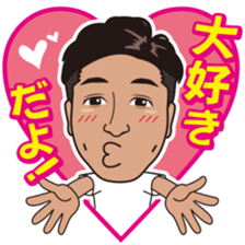 Thank sticker of Yuji sticker #9219225