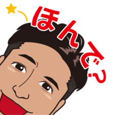 Thank sticker of Yuji sticker #9219226