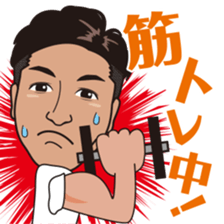 Thank sticker of Yuji sticker #9219228