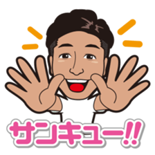 Thank sticker of Yuji sticker #9219230