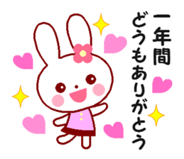 Cute rabbit and friends 5 sticker #9219300