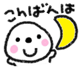 Japanese sweets daifuku-chan sticker #9219314