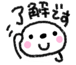 Japanese sweets daifuku-chan sticker #9219322