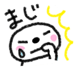 Japanese sweets daifuku-chan sticker #9219323