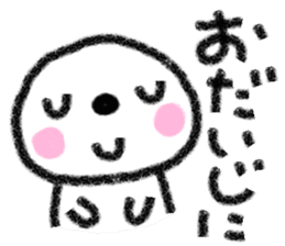 Japanese sweets daifuku-chan sticker #9219329