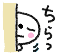 Japanese sweets daifuku-chan sticker #9219330