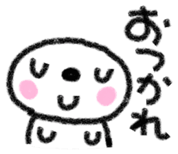 Japanese sweets daifuku-chan sticker #9219331