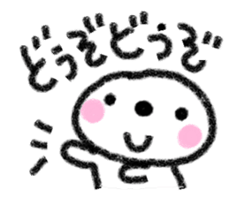 Japanese sweets daifuku-chan sticker #9219334