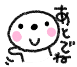 Japanese sweets daifuku-chan sticker #9219339