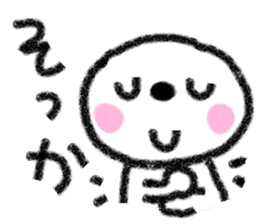Japanese sweets daifuku-chan sticker #9219342