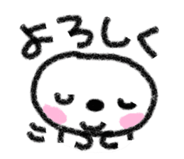Japanese sweets daifuku-chan sticker #9219348