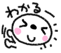 Japanese sweets daifuku-chan sticker #9219351
