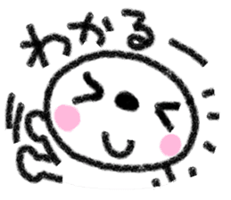 Japanese sweets daifuku-chan sticker #9219351