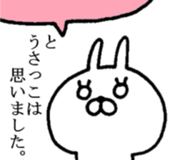 USAKKO6 sticker #9219564